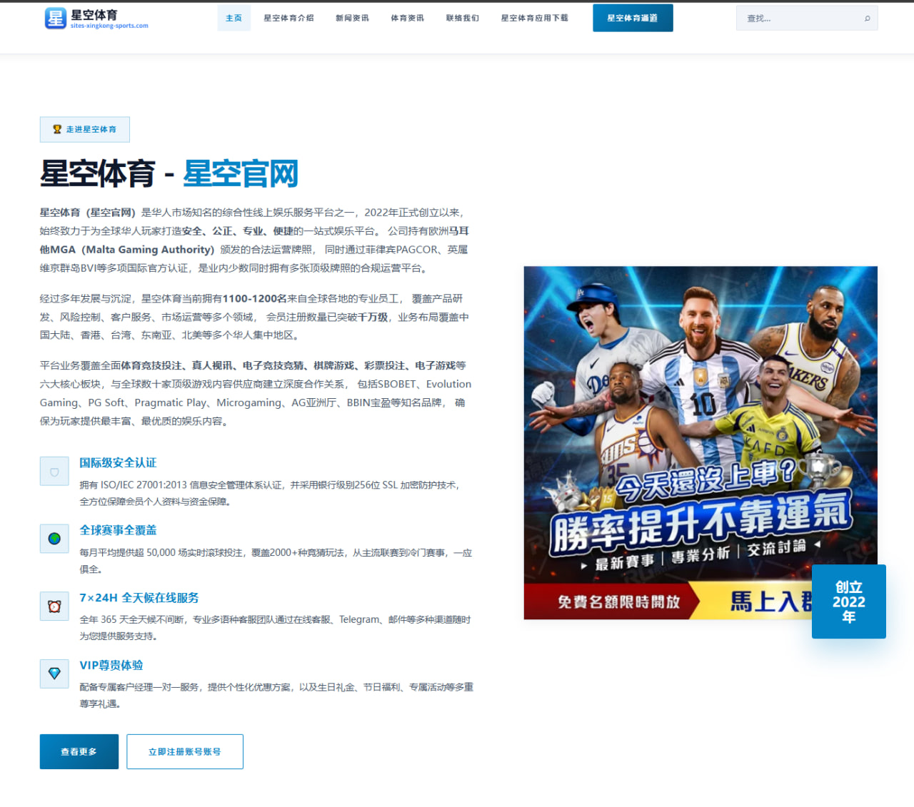 阿尔卡拉斯温网卫冕之路：草地移动能力提升成关键